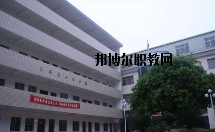 南豐職業(yè)中等專業(yè)學(xué)校2020年報名條件、招生要求、招生對象