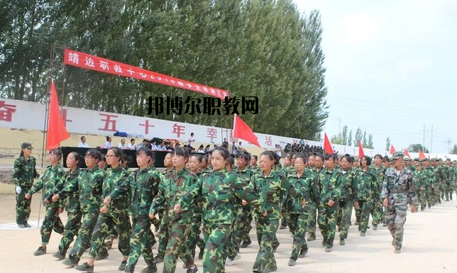 靖邊職業(yè)技術(shù)教育中心怎么樣、好不好