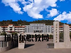 石屏縣職業(yè)高級(jí)中學(xué)2020年學(xué)費(fèi)、收費(fèi)多少