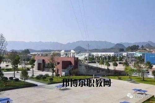 施秉縣中等職業(yè)技術(shù)學(xué)校怎么樣、好不好