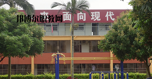 北流現(xiàn)代財經職業(yè)技術學校怎么樣、好不好