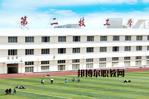 桂林第二技工學(xué)校2020年報(bào)名條件、招生要求、招生對(duì)象