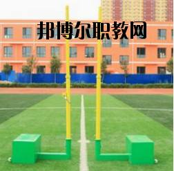 江蘇邗江中等專業(yè)學校2020年報名條件、招生要求、招生對象