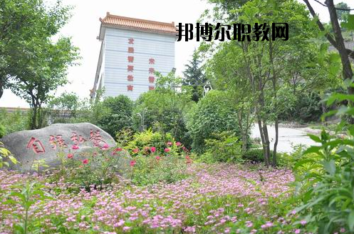 湖北十堰高級(jí)技工學(xué)校2020年報(bào)名條件、招生要求、招生對(duì)象