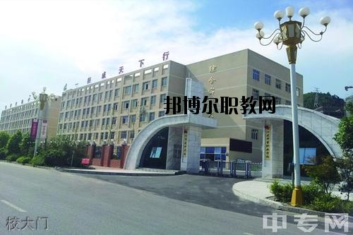 銅仁市中等職業(yè)學(xué)校2020年報(bào)名條件、招生要求