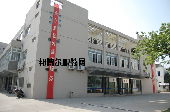 泰州師范高等?？茖W(xué)校2020年宿舍條件