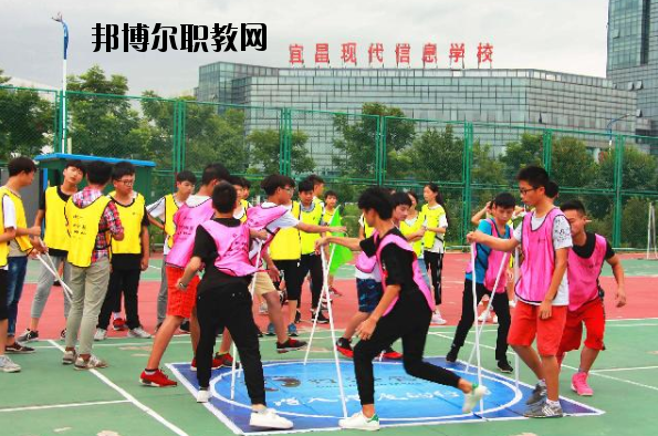 宜昌現(xiàn)代信息中等職業(yè)技術(shù)學(xué)校怎么樣、好不好