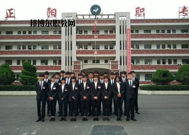 河南正陽(yáng)職業(yè)中等專業(yè)學(xué)校網(wǎng)站網(wǎng)址   