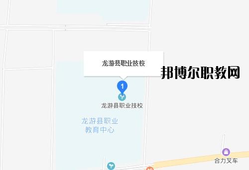 龍游縣職業(yè)技術(shù)學校地址在哪里