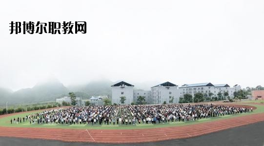 貞豐縣職業(yè)技術(shù)學(xué)校2020年報(bào)名條件、招生要求