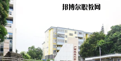 南寧電子工程學(xué)校怎么樣、好不好