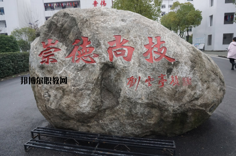 羅田理工中等專業(yè)學(xué)校2020年報名條件、招生要求、招生對象