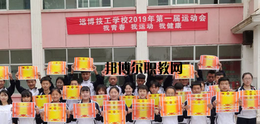 武威遠(yuǎn)博技工學(xué)校2020年報名條件、招生要求、招生對象