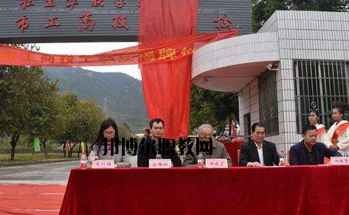 廣東清遠(yuǎn)工商技工學(xué)校2020年報名條件、招生要求、招生對象