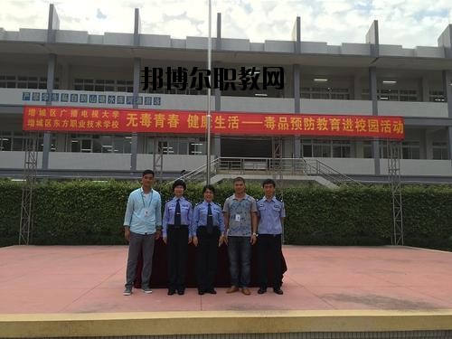 自貢市東方職業(yè)技術學校地址在哪里