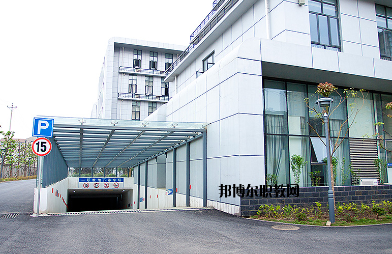 武漢第一職業(yè)教育中心怎么樣、好不好