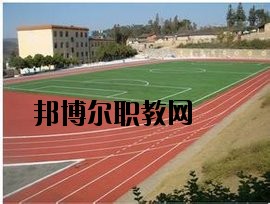 丘北縣民族職業(yè)高級(jí)中學(xué)2020年報(bào)名條件、招生要求、招生對(duì)象