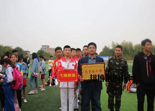 弋陽(yáng)中等專業(yè)學(xué)校2020年報(bào)名條件、招生要求、招生對(duì)象