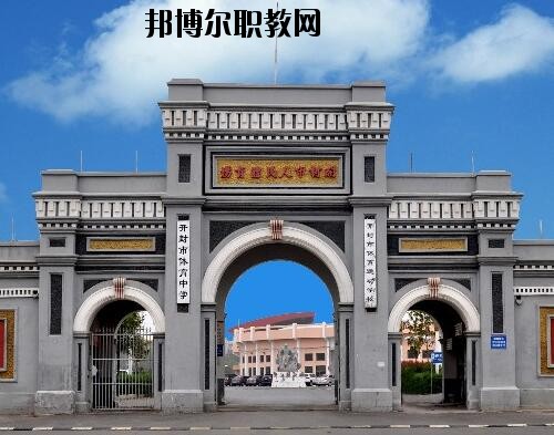開封體育運(yùn)動學(xué)校2021年報名條件、招生對象