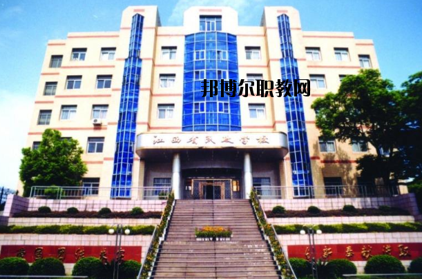 江西民政技工學(xué)校怎么樣、好不好
