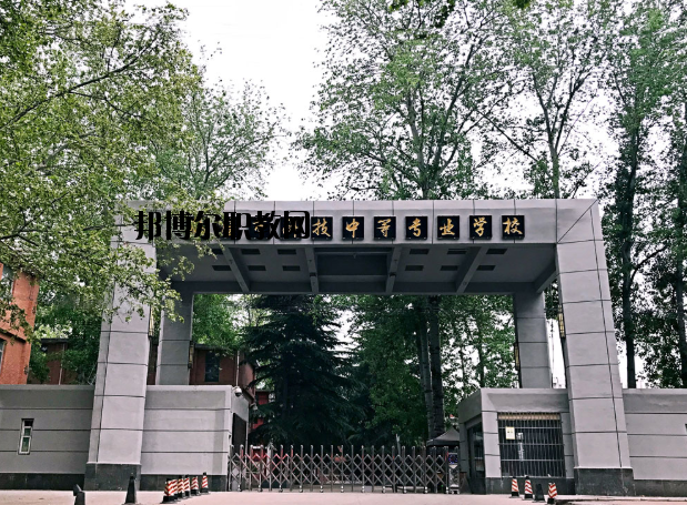 鶴壁科技中等專業(yè)學(xué)校2021年報(bào)名條件、招生要求、招生對(duì)象