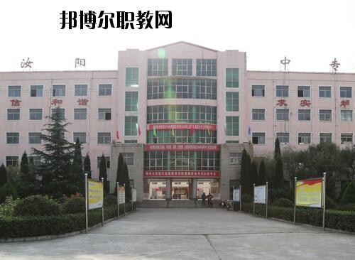 汝陽中等專業(yè)學(xué)校2021年報(bào)名條件、招生對(duì)象