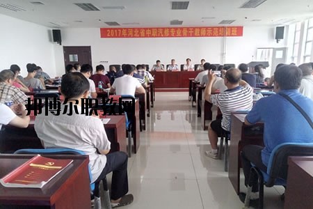 河北交通電視中等專業(yè)學校怎么樣、好不好