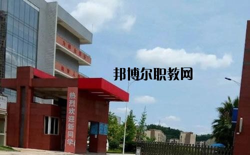 開陽縣職業(yè)技術(shù)學(xué)校怎么樣，好不好