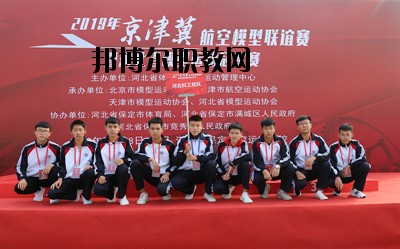 河北科技工程學(xué)校怎么樣、好不好