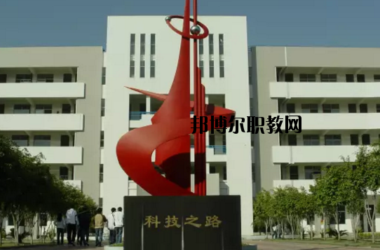 肇慶科技中等職業(yè)學(xué)校2020年報(bào)名條件、招生要求、招生對(duì)象