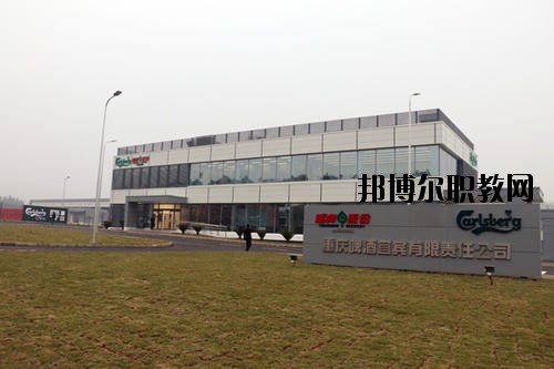 宜賓敘州區(qū)高場(chǎng)職業(yè)技術(shù)學(xué)校2020年報(bào)名條件、招生要求、招生對(duì)象