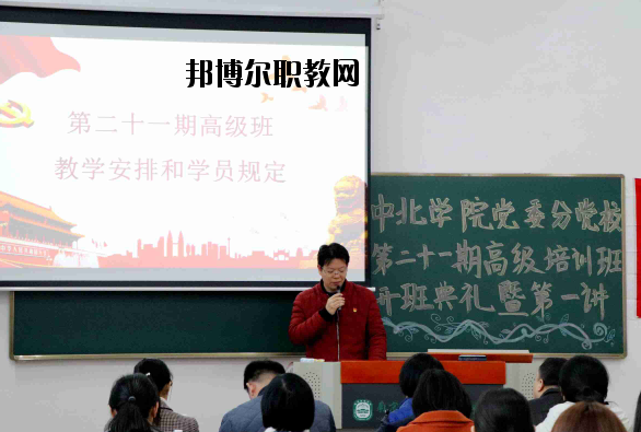 南京師范大學(xué)中北學(xué)院2020年招生辦聯(lián)系電話(huà)