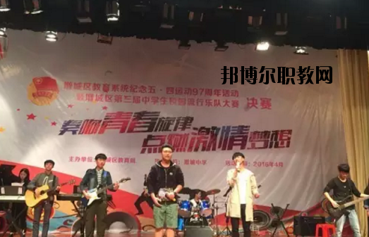 廣州增城區(qū)職業(yè)技術(shù)學(xué)校學(xué)校怎么樣、好不好
