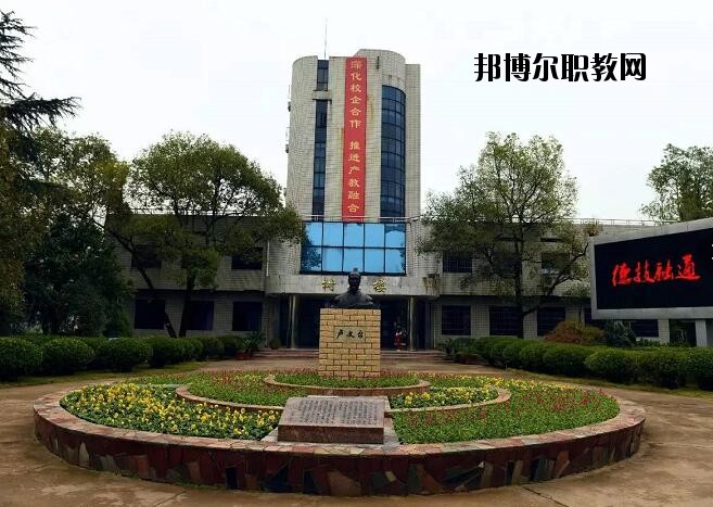 金華婺城區(qū)職業(yè)中等專業(yè)學校2020年報名條件、招生要求、招生對象
