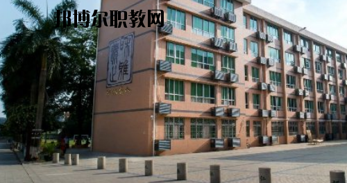 廣東華僑職業(yè)技術(shù)學(xué)校2020年報(bào)名條件、招生要求、招生對(duì)象