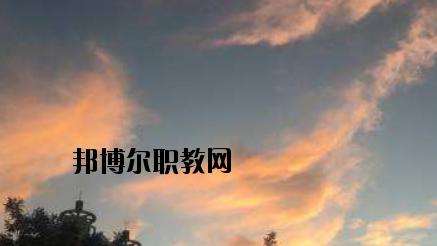 蘭州城關(guān)職業(yè)技術(shù)學(xué)校2020年報名條件、招生要求、招生對象