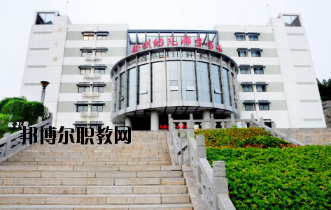 徐州幼兒師范高等?？茖W(xué)校2020年報(bào)名條件、招生要求、招生對(duì)象