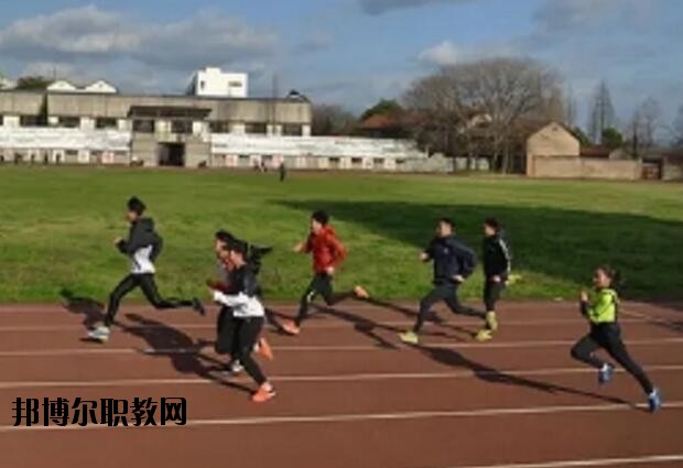 金華體育運動學校2020年報名條件、招生要求、招生對象