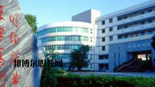 廣東財政職業(yè)技術(shù)學校2020年報名條件、招生要求、招生對象