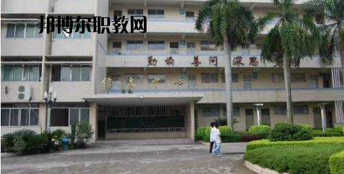 廣東經濟貿易職業(yè)技術學校怎么樣、好不好