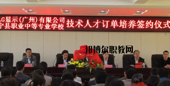 甘肅寧縣職業(yè)中等專業(yè)學(xué)校2020年學(xué)費、收費多少