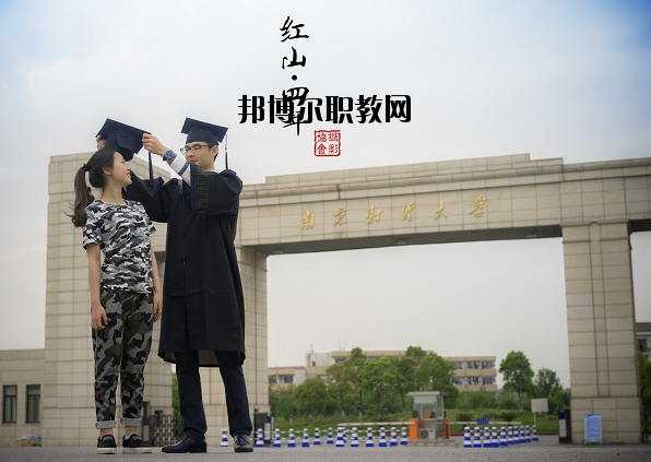 南京財(cái)經(jīng)大學(xué)紅山學(xué)院怎么樣、好不好