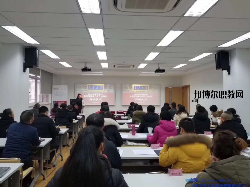 四川省商務(wù)學(xué)校2020年報(bào)名條件、招生要求、招生對(duì)象