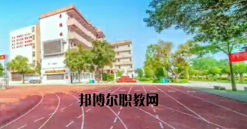 桂平第一中等職業(yè)技術學校怎么樣、好不好