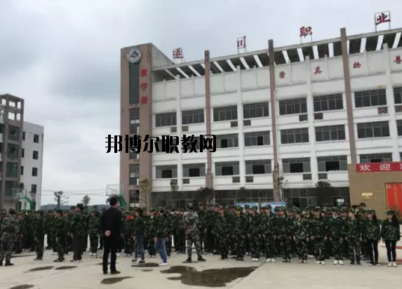 江西遂川職業(yè)教育中心2020年報(bào)名條件、招生要求、招生對(duì)象