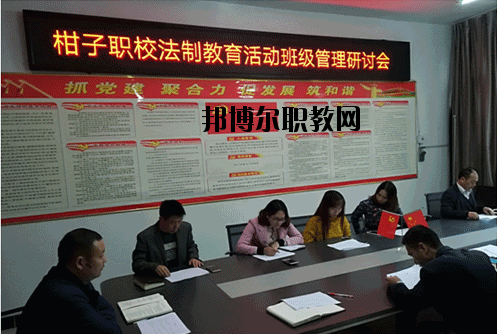 鄰水縣柑子職業(yè)技術(shù)學(xué)校2020年報(bào)名條件、招生要求、招生對(duì)象