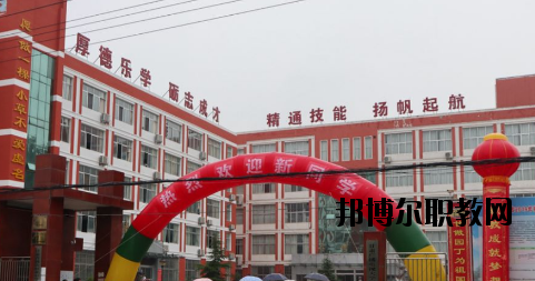 徽縣職業(yè)中專怎么樣、好不好