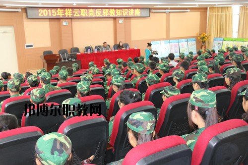 祥云縣職業(yè)高級(jí)中學(xué)2020年學(xué)費(fèi)、收費(fèi)多少