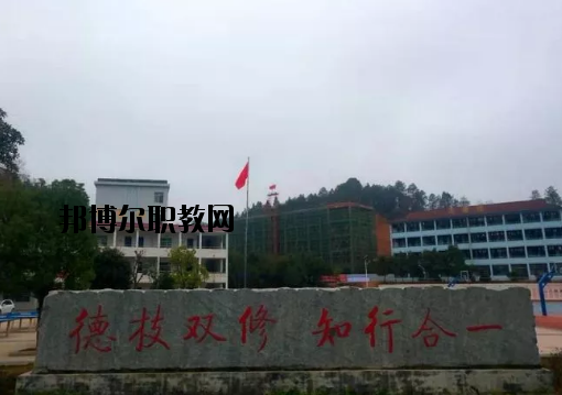 萬安職業(yè)中等專業(yè)學(xué)校2020年報(bào)名條件、招生要求、招生對(duì)象