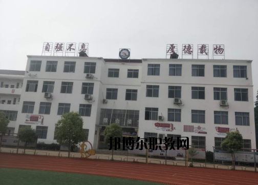 都昌北炎農(nóng)業(yè)職業(yè)中學(xué)2020年招生辦聯(lián)系電話(huà)